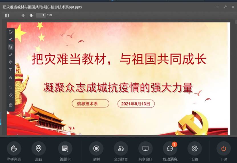 电脑萤幕画面描述已自动生成