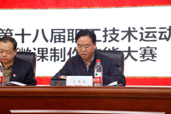 说明: http://www.zzcsjr.edu.cn/__local/9/72/04/87FAB44F08FD53FDA7CA5671105_26DA5C1F_C7B4A.png