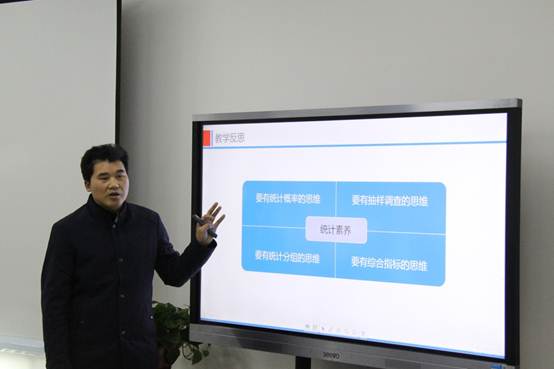 说明: C:\Users\Administrator\Desktop\说课比赛\IMG_7369.jpg