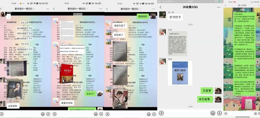 图形用户界面, 应用程序描述已自动生成