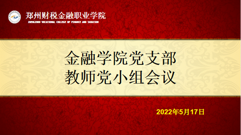 微信图片_20220602175214