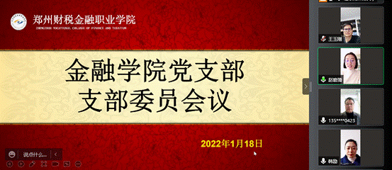 1642576547(1)