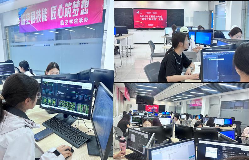 以赛促学强技能 匠心筑梦育英才 ——低空应用技术教研室...