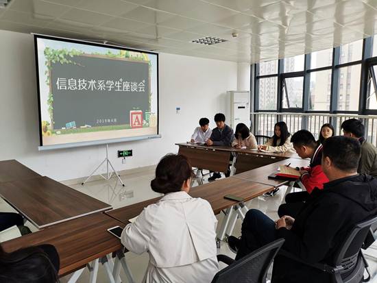 说明: 学生座谈会