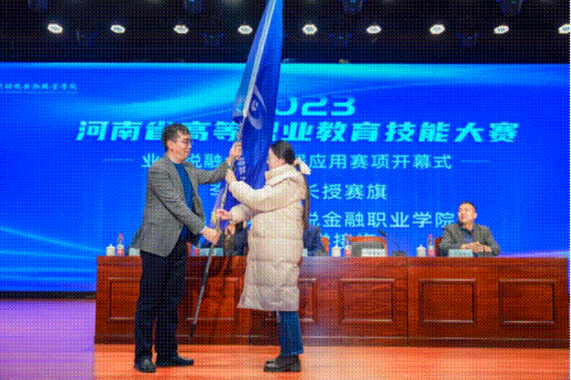 shouqi