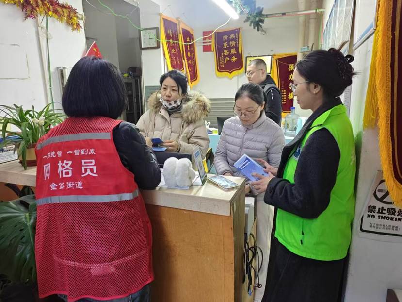 微信图片_20251118194225_66_97