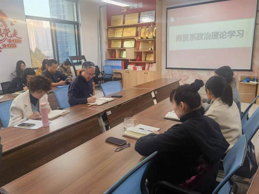 微信图片_20231210145315