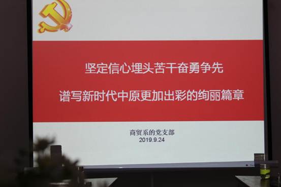 说明: 微信图片_20190926101317