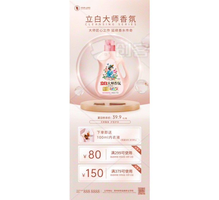e2511b843c174a6ec77b38549e5b32b