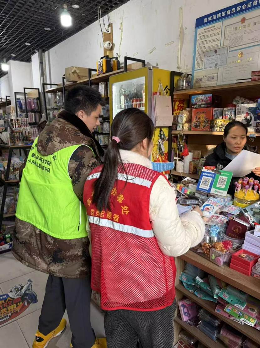 微信图片_20251118193841_55_97