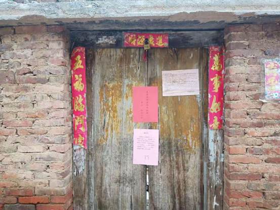 说明: 微信图片_20210907110209