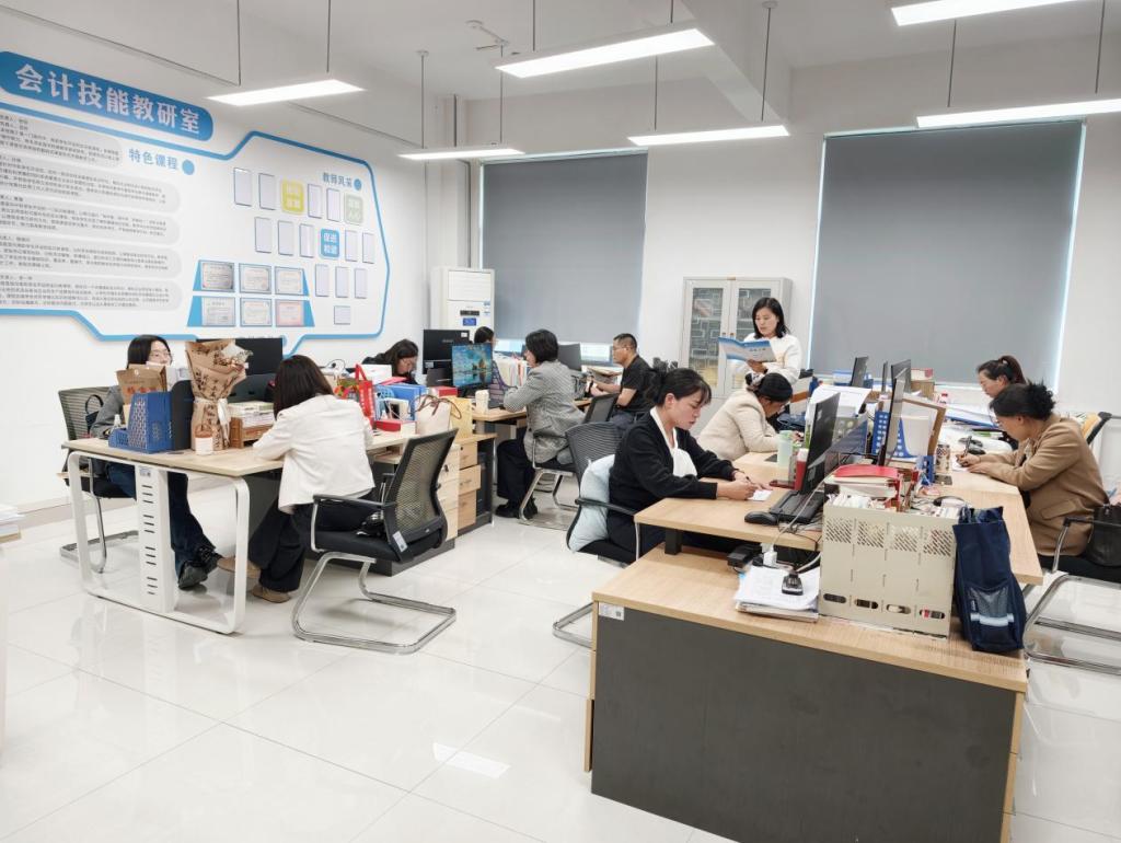 智能会计学院开展业务学习暨教...