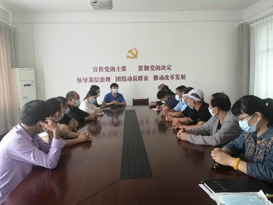 说明: 微信图片_20210907110230