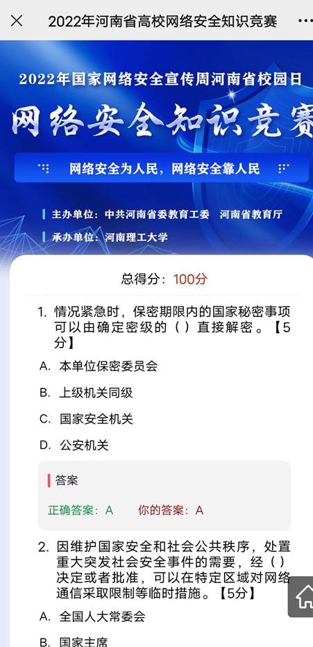 文本描述已自动生成