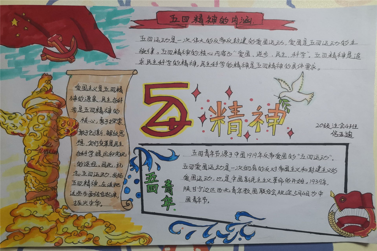 6F4A5
