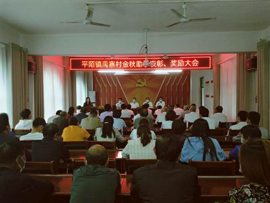 说明: 微信图片_20210830163152
