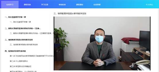 微信图片_20200315101449