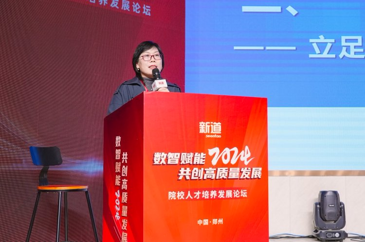 推广宣讲