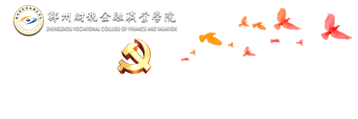 党史学习教育专题网站