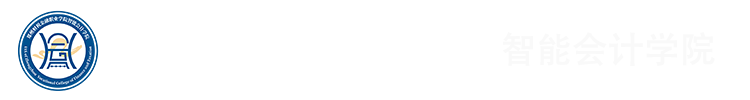 会计学院
