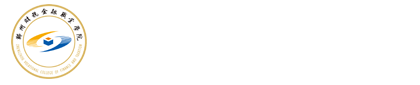 会计学院_文化育人
