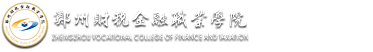 思政部